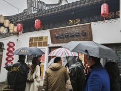 -孙盛兴奥灶面馆·蟹黄面·三虾面(山塘街总店)