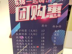 蓝莓冰冰乐-茶百道(柏威年店)