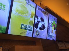 -正负二度C(东城万达店)