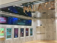 -百丽宫影城(ifc商场店)
