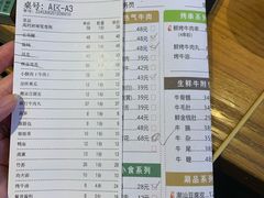 烤胸口油-潮味四季潮汕牛肉火锅(来凤街店)