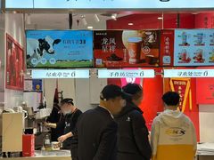 -须尽欢·冰淇淋&中国茶(翔殷路店)