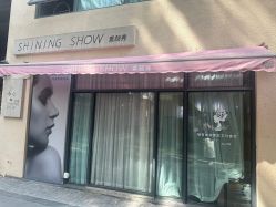 -素颜秀·纹眉·野生眉·纹唇半永久