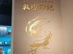 -上海体育博物馆