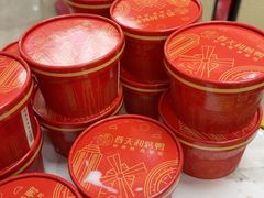 -普天和酒楼(天津之眼店)