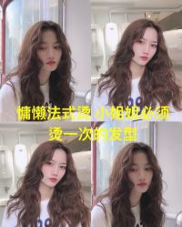 -FINE HAIR造型沙龙