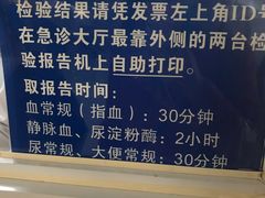 -重庆西南医院(西南院区)