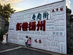 -东关街美食广场