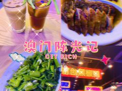 -澳门陈光记烧味饭店(南京德基广场店)