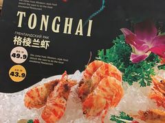 -通海俄式烧烤·俄罗斯大串(嵩山路店)