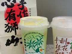 -君之狮子山·轻糖烘焙(松江印象城店)