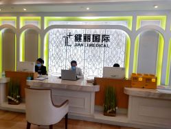 -广州健丽·去眼袋医疗美容机构
