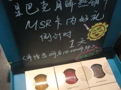 -星巴克(浦东机场T2到达店)