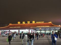 -珠海拱北口岸