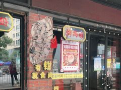 门面-南极·小龙虾·湘式拌饭(南街店)