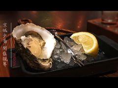 法国吉拉多一号生蚝-恰餐厅及酒吧 CHAR Bar & Grill (北京丽都皇冠假日店)