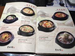 -青松馆韩国料理(香港中路佳世客店)
