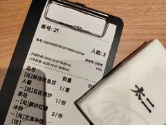 -太二酸菜鱼(天鹅湖万达店)