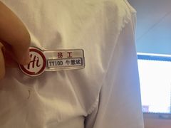 -海底捞火锅(太原南站店)