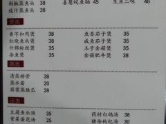 菜单-电白鸭粥店(下沙二坊88号店)