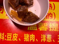-八市阿杰五香(大元路分店)
