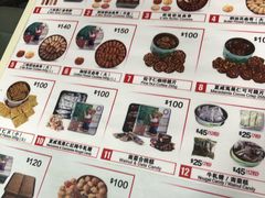 -珍妮曲奇聪明小熊(尖沙咀店)