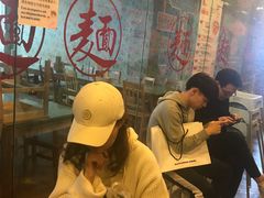 等位区-文三里屯面馆(三里屯店)