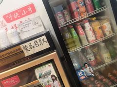 -和兴记牛肉火勺·羊汤(于洪广场店)