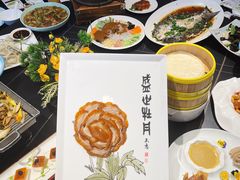 -全聚德(蓝山店)