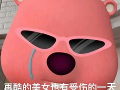 -泰康拜博口腔医院(江北总院)