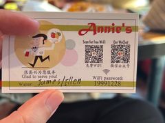 -安妮意大利餐厅(丽都店)