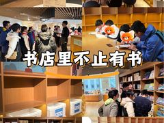 -新华文创·光的空间