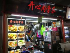 -牛车水美食街