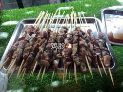 鸡心-新疆伊宁远征餐厅