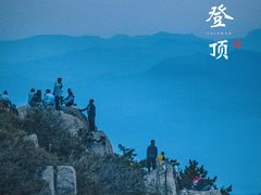 -泰山风景名胜区