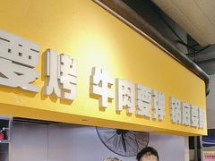 -牛签签串串香(IFS店)