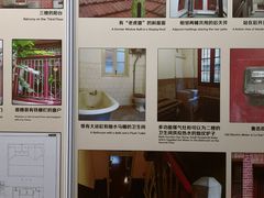 -上海鲁迅故居