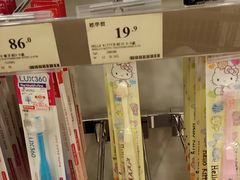 -万宁(上水广场店)