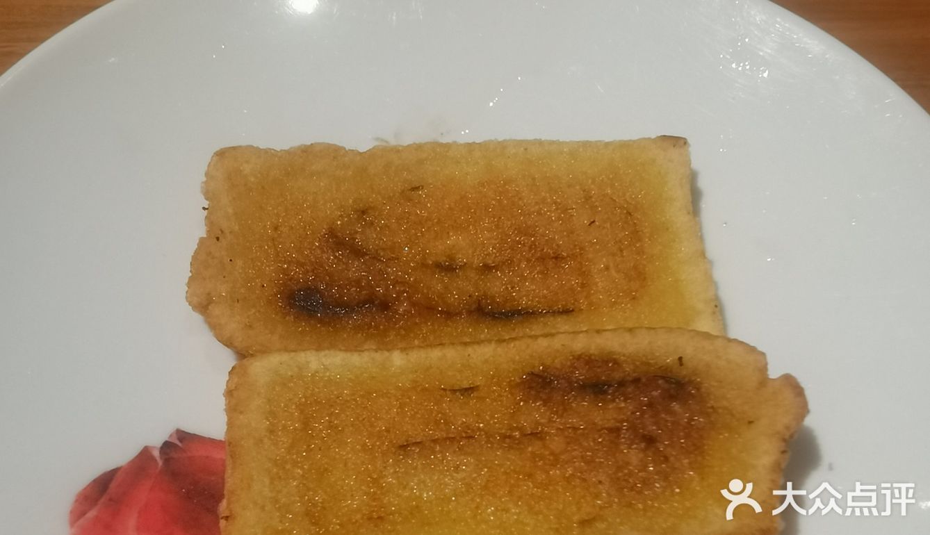 乡牧香羊肉面