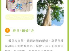 -天津自然博物馆