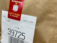 -麦当劳(中山公园龙之梦店)