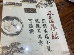 -勤德兴(湖滨路店)