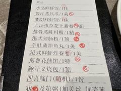 -香云轩·顺德菜(香云纱园林酒店店)