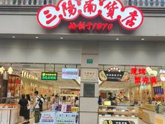 -南京路步行街
