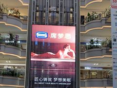 -红星美凯龙(北京北四环店)