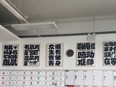-中田·健身+普拉提(北京通州运河店)