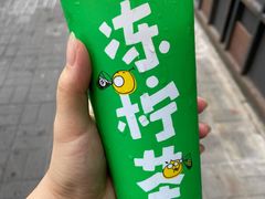 -桂桂茶(大宁国际广场店)
