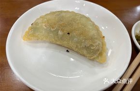 Rice Noodle Dumpling