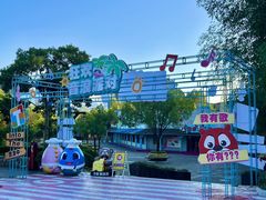 -株洲方特欢乐世界
