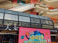 -宝龙广场(福州台江店)
